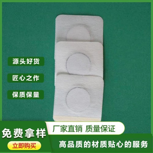 穴位贴 肚脐贴穴位贴 批发厂家