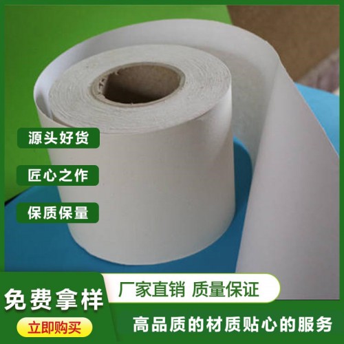 布膏药   传统老膏药布卷材厂家