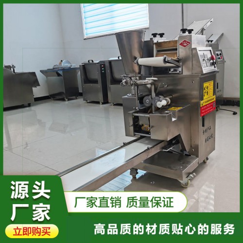 仿手工 全自动饺子机 小型 商用饺子机