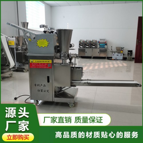 商用饺子机 饺子机 小型