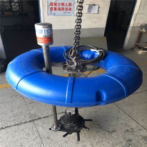 漂浮式潜水离心曝气机