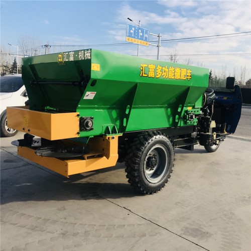 三轮自走式撒肥机 25马力粪肥抛肥车