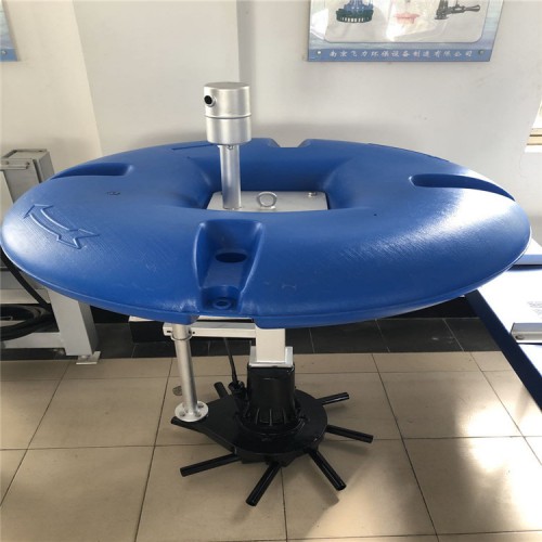 离心曝气机浮筒