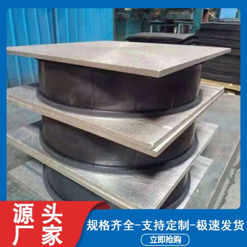 板式桥梁支座 公路橡胶支座