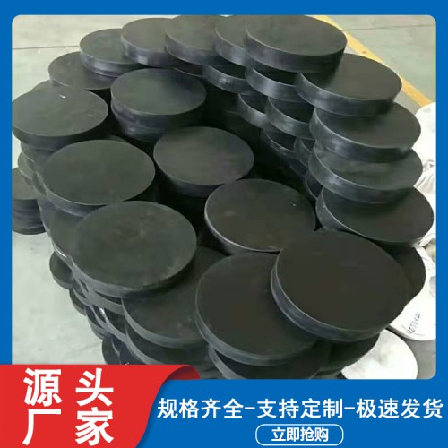 板式橡胶支座 橡胶支座