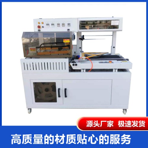 全自动热收缩封膜机