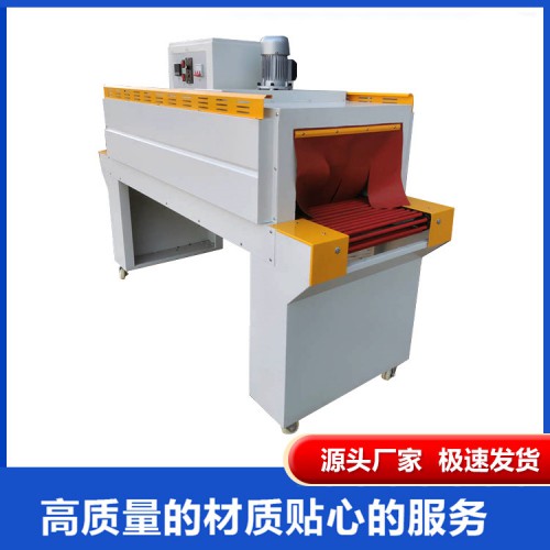 全自动热收缩包装机厂家