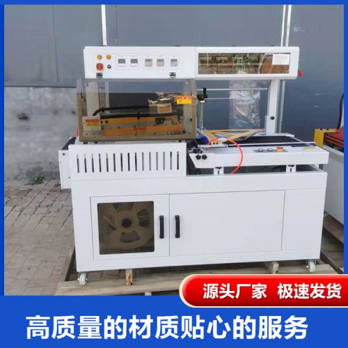 热收缩包装机 全自动热缩包装机 小型热缩包装机