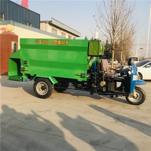 牛场3方撒料车 自走式三轮撒料机