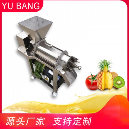 大型水果榨汁机 榨汁机 大型破碎榨汁机