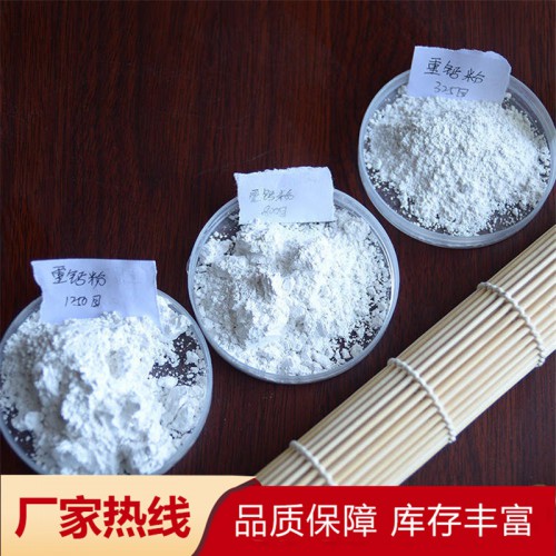 重钙粉 活性钙 超细重钙粉厂家