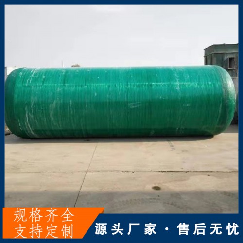 玻璃钢整体化粪池 玻璃钢缠绕化粪池 玻璃钢内筋化粪池