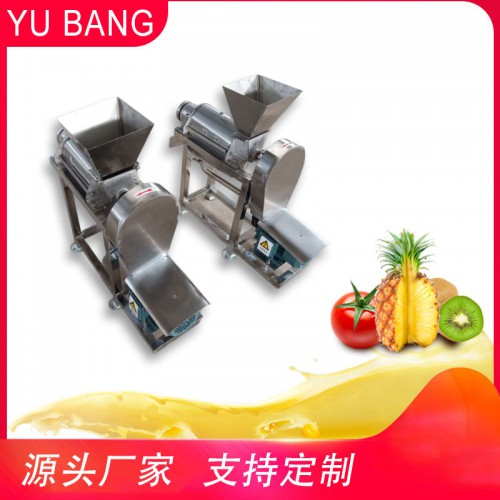 榨汁机 螺旋榨汁机 大型榨汁机 工业榨汁机