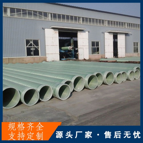 玻璃钢管道 夹砂玻璃钢管道 排污水管道