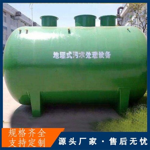 地埋式一体污水处理设备 医用污水处理设备