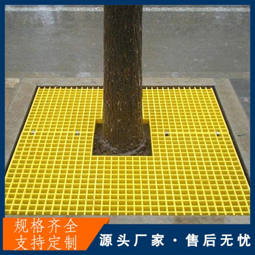玻璃钢树脂格栅 树坑网格板 树篦子 树池篦子