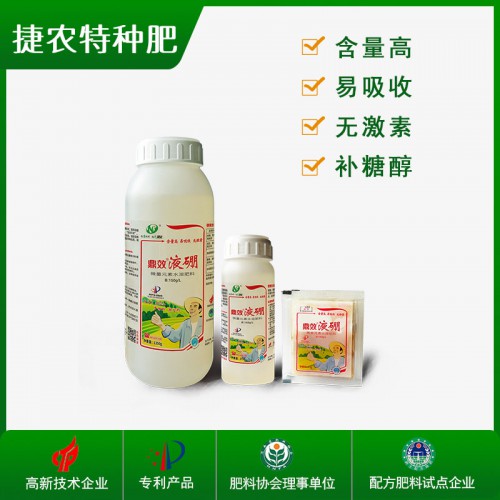 鼎效液硼_液硼厂家_液硼代理/招商