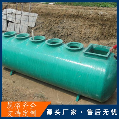 一体化污水处理设备厂家 一体化生活污水处理设备