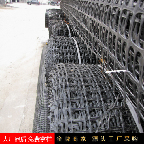 塑料土工格栅