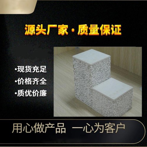 轻质隔墙板 轻质复合隔墙板 隔墙板