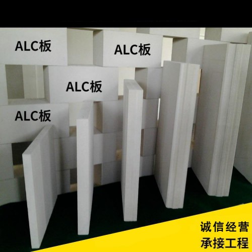 轻质隔墙板 内隔墙板 新型隔墙板 复合隔墙