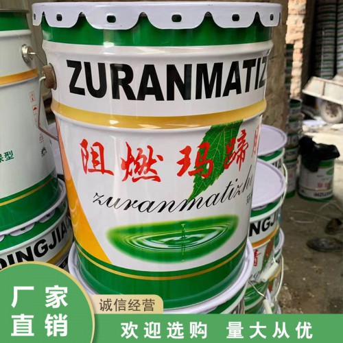 沥青胶泥 保温沥青胶泥 防水沥青胶泥