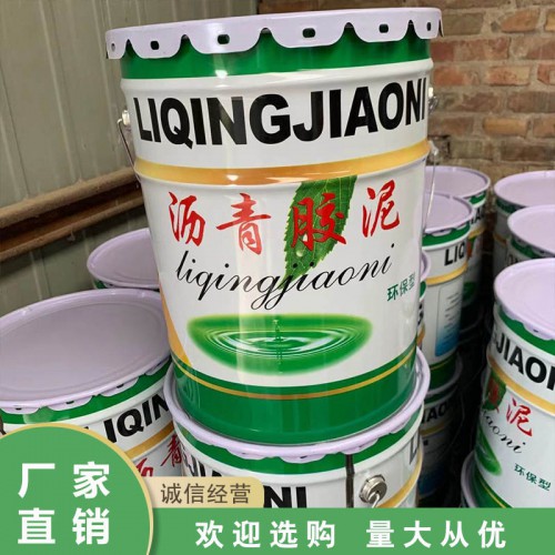 沥青漆 保温沥青漆 工业保温沥青漆