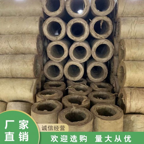 岩棉管 管道保温岩棉管 防水岩棉管
