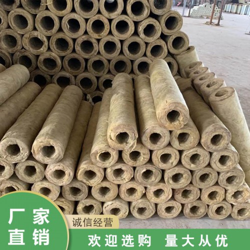 岩棉管 隔热岩棉管 复合岩棉管