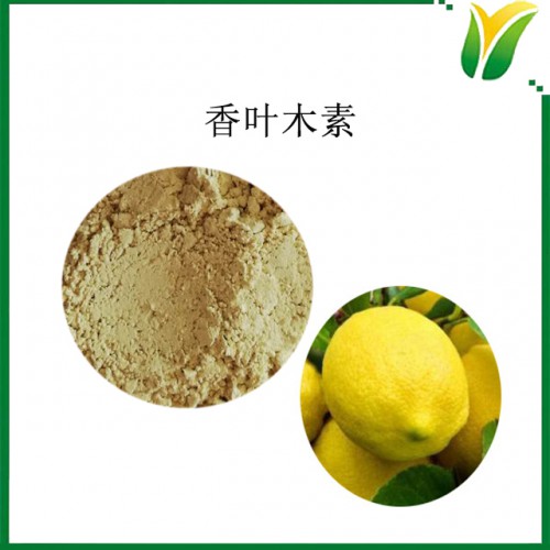 香叶木素98% 柠檬皮提取物 植物提取物