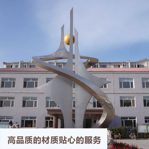 专业生厂家不锈钢雕塑