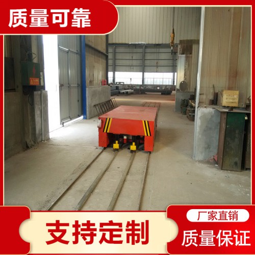 电动平车 无轨电动平车 低压轨道电动平车 无轨地平车厂家