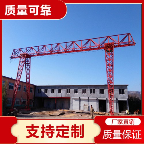 门式起重机 单梁起重机  电动单梁龙门吊厂家直销