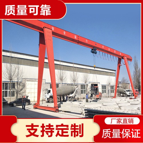 厂家单梁起重机 单梁门式起重机 电动单梁龙门吊