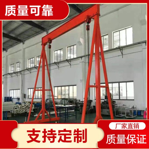 单梁门式起重机5吨 电动移动龙门架小型吊机 移动式简易龙门架