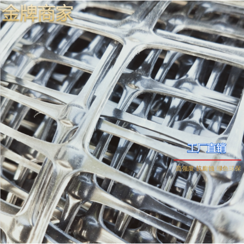 土工格栅 塑料土工格栅 双向塑料土工格栅