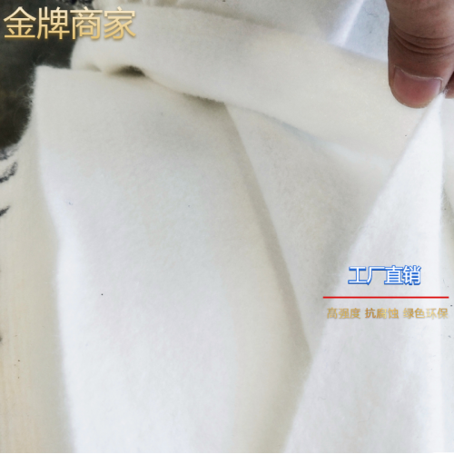 土工布厂家 土工布价格