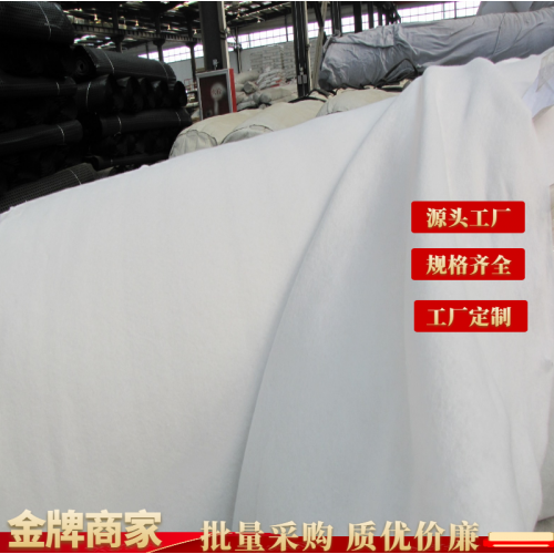 滤水土工布 防水土工布 长丝短丝土工布规格齐全