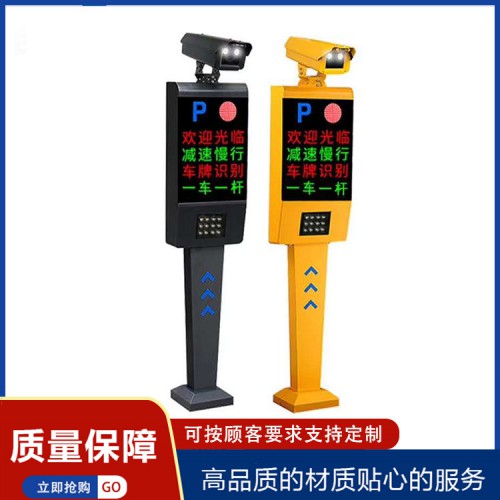 厂家直销车牌识别系统  停车场车牌识别管理系统