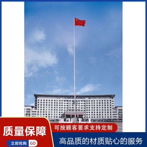 旗杆 不锈钢电动旗杆厂家