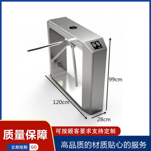 厂家直销批发三辊闸 立式三辊闸