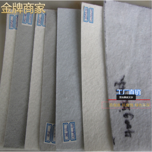 复合土工膜 隧道复合防水板 一布一膜 两布一膜