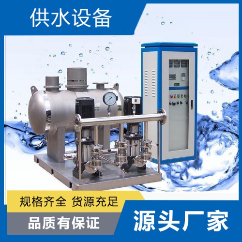 小区无塔供水厂家