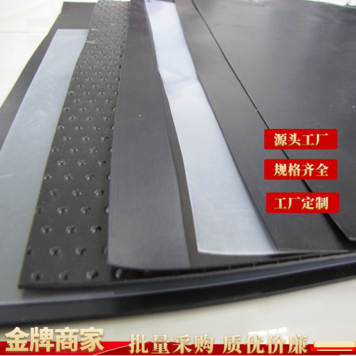 土工膜厂家  土工膜价格 大厂品质