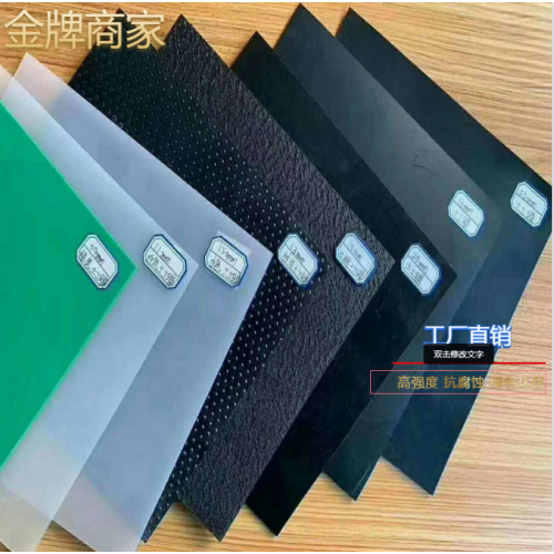 土工膜价格 防水板厂家 大厂品质值得信赖