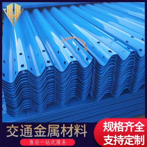 喷塑护栏板 喷塑波形护栏板价格 波形梁护栏安装