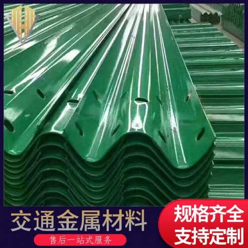 喷塑波形护栏板 喷塑波形护栏安装