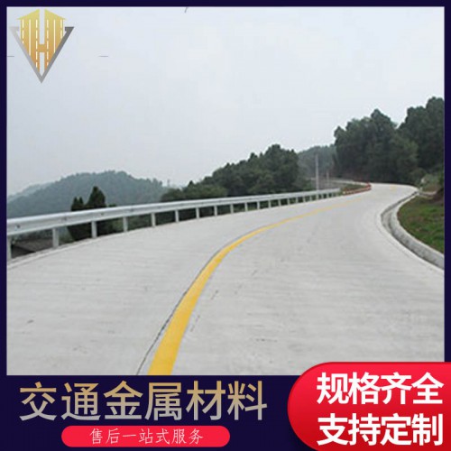 波形防撞护栏板 波形护栏安装