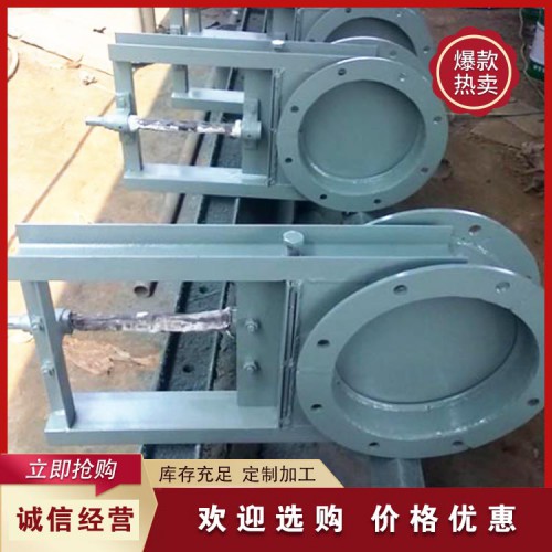 插板阀 手动调节插板阀