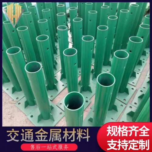 防撞波形梁法兰立柱 法兰立柱